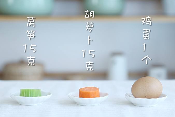 时蔬米饭蛋饼 宝宝辅食微课堂的做法图解1