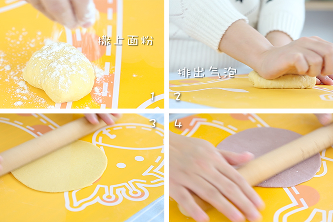 奶香粗粮发糕 宝宝辅食微课堂的做法图解8