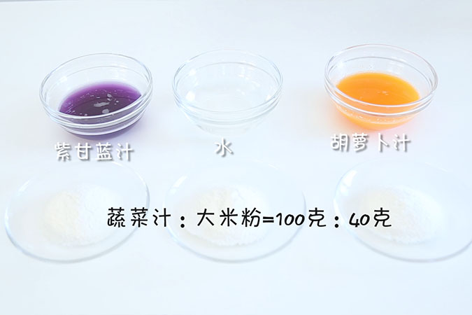 三色大米糕 宝宝辅食微课堂的做法图解5