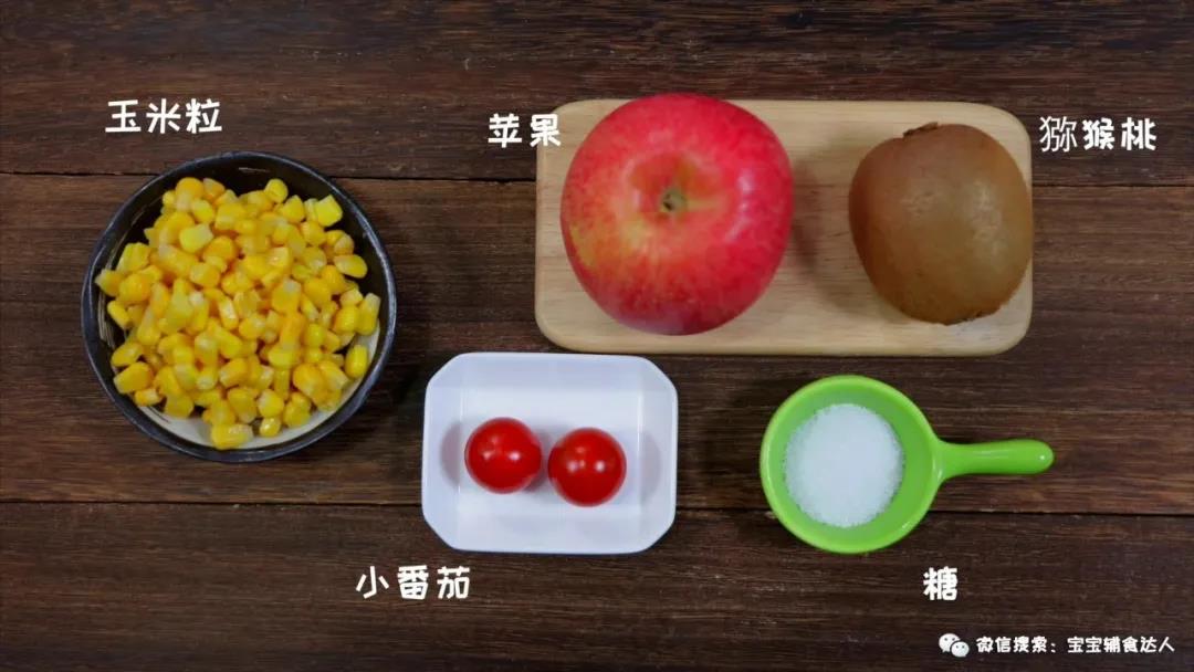 水果玉米 宝宝辅食食谱的做法图解1