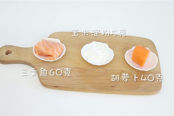 三文鱼土豆蒸蛋 宝宝辅食微课堂的做法图解1