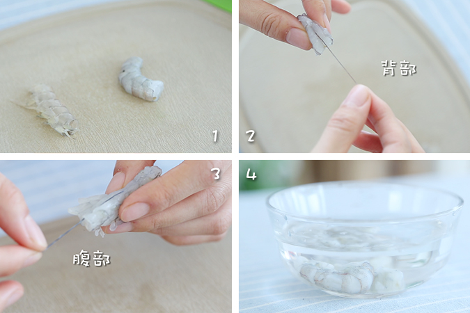 蔬菜虾仁丸子 宝宝辅食微课堂的做法图解5