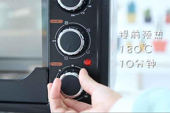 无油小饼干 宝宝辅食微课堂的做法图解10