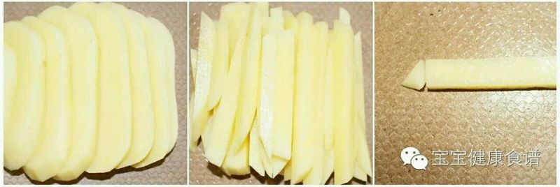 谁说孩子不能吃薯条？别人家孩子吃薯条也健康！的做法图解2