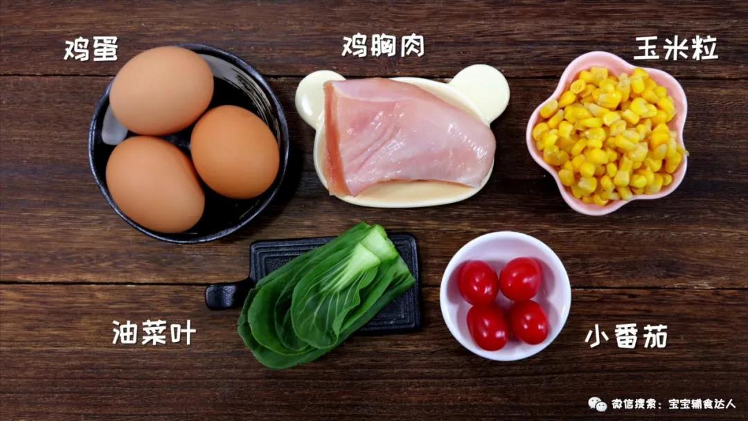 鸡蓉玉米烘蛋 宝宝辅食食谱的做法图解1