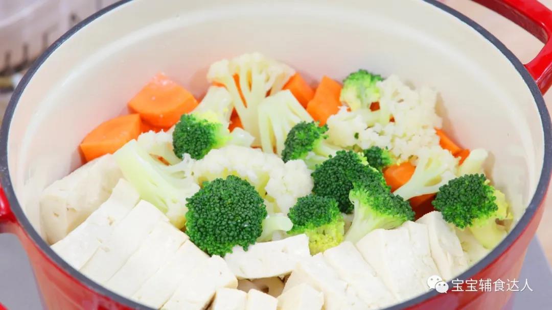 鲜虾时蔬锅 宝宝辅食食谱的做法图解8