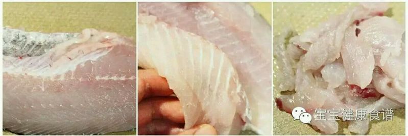 这碗生滚鱼片粥，我家小宝一滴没剩喝光光！的做法图解1