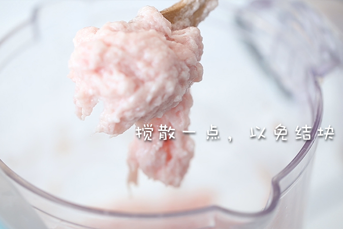 香菇味肉酱 宝宝辅食微课堂的做法图解5