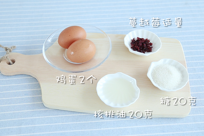 蔓越莓米饭蛋糕 宝宝辅食微课堂的做法图解1