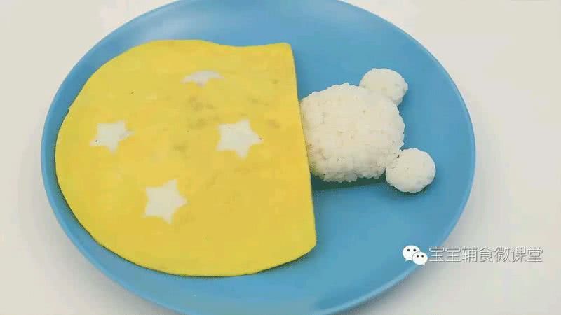 宝宝辅食微课堂  熊熊蛋包饭的做法图解13