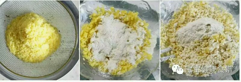 疙瘩汤竟有这种做法？胜过山珍海味，快做给孩子吧！的做法图解3