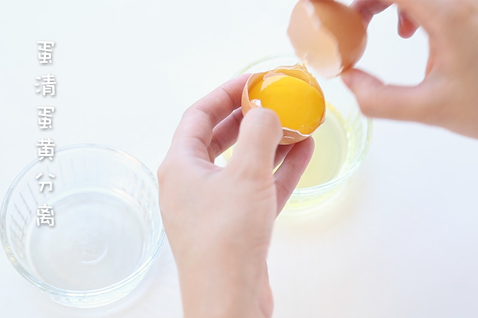 奶酪蒸鱼糕 宝宝辅食微课堂的做法图解5