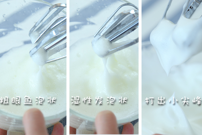 黑芝麻松饼 宝宝辅食微课堂的做法图解7