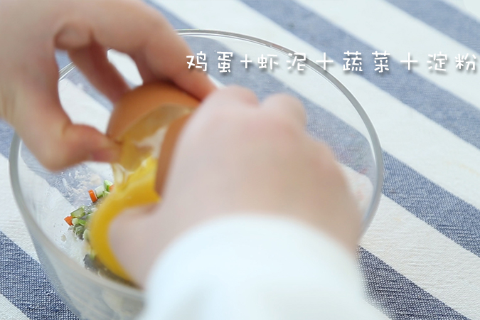 鲜虾蔬菜豆腐糕 宝宝辅食微课堂的做法图解6