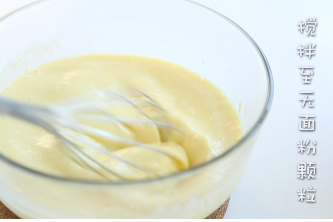 香蕉班戟卷 宝宝辅食微课堂的做法图解5