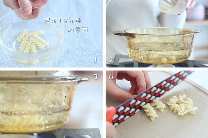 一碗蒸的营养辅食 宝宝辅食微课堂的做法图解3