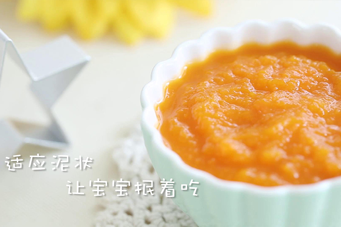 南瓜胡萝卜宝宝辅食微课堂的做法图解9