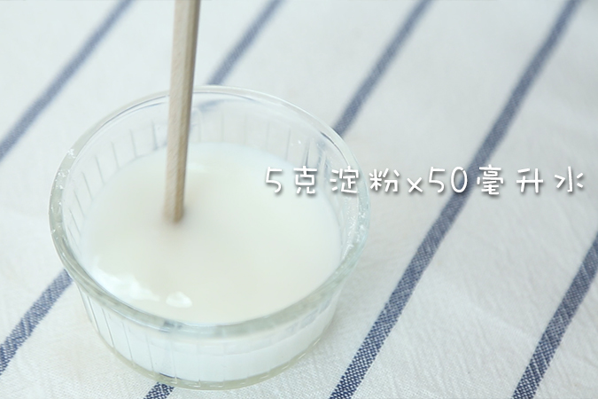 香菇味肉酱 宝宝辅食微课堂的做法图解10