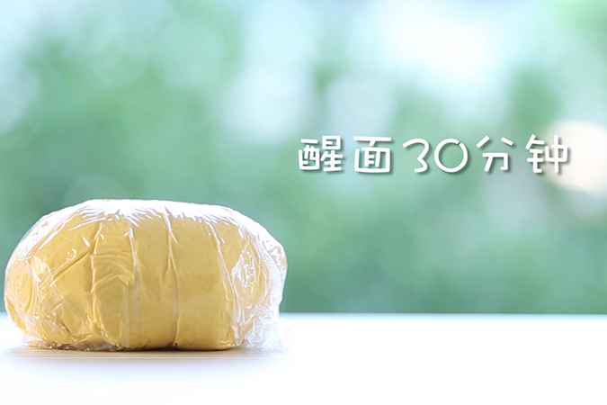 南瓜豆沙包 宝宝辅食微课堂的做法图解6