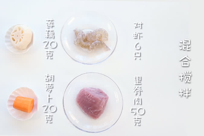 彩色迷你小水饺 宝宝辅食微课堂的做法图解7