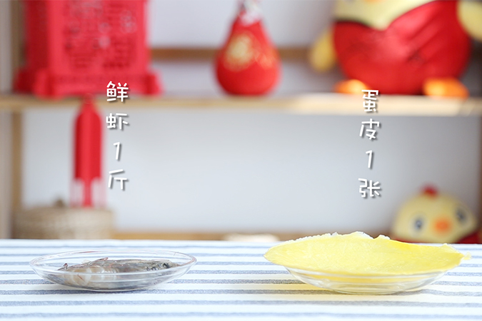 餐桌上的灯笼 宝宝辅食微课堂的做法图解1