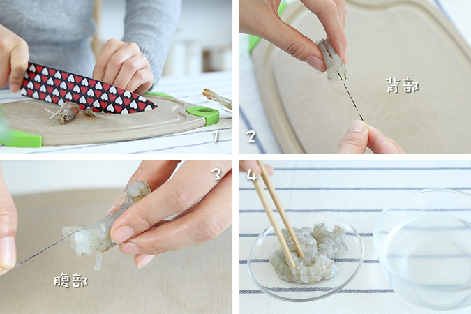 娃娃菜虾肉丸 宝宝辅食微课堂的做法图解3