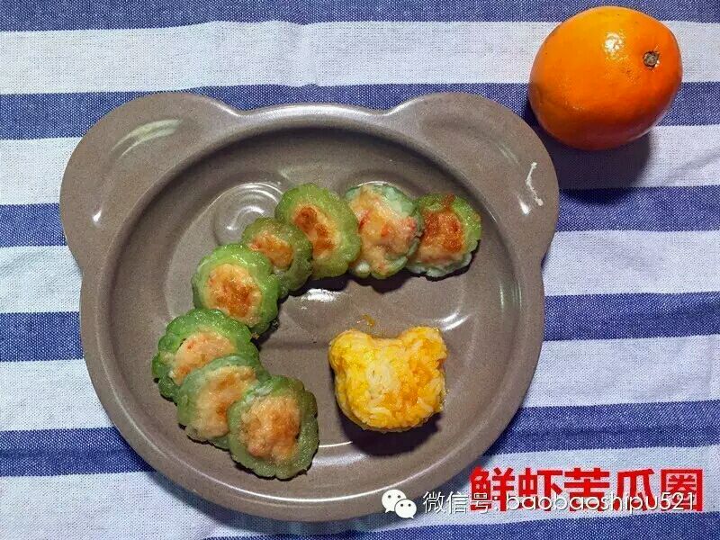宝宝营养美食——鲜虾苦瓜圈+香甜南瓜饭的做法图解9