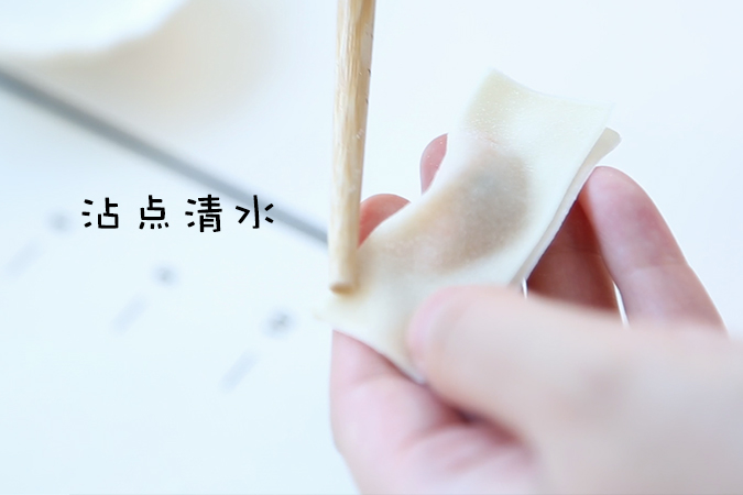 妈妈牌手工馄饨 宝宝辅食微课堂的做法图解11