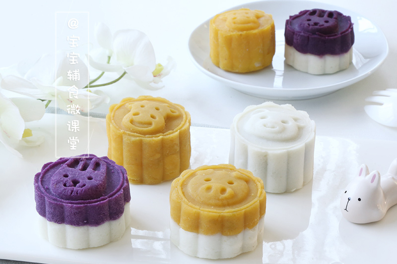 宝宝版卡通月饼 宝宝辅食微课堂的做法图解1