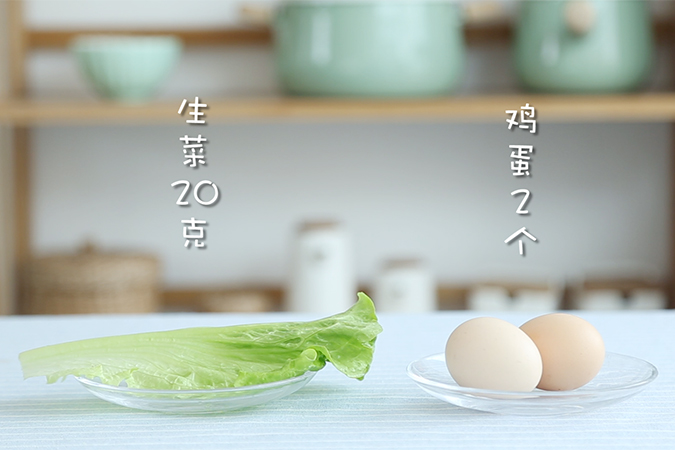 爱心蛋饼卷   宝宝辅食微课堂的做法图解1