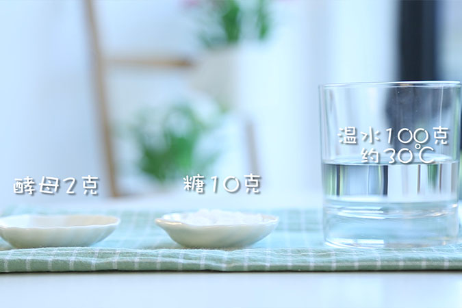 香甜红枣糕 宝宝辅食微课堂的做法图解3