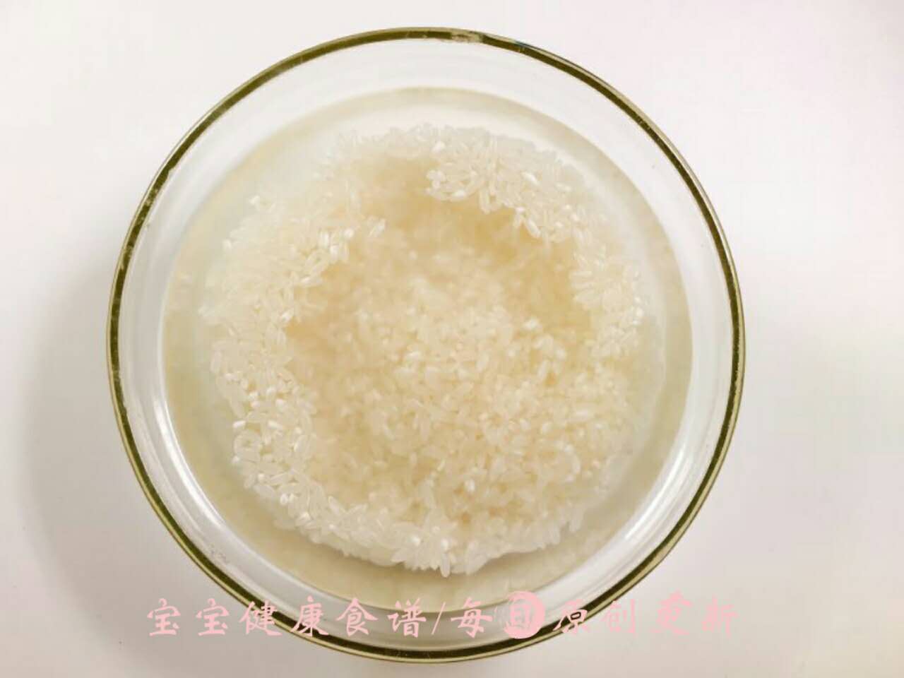 海米菠菜粥  宝宝健康食谱的做法图解2