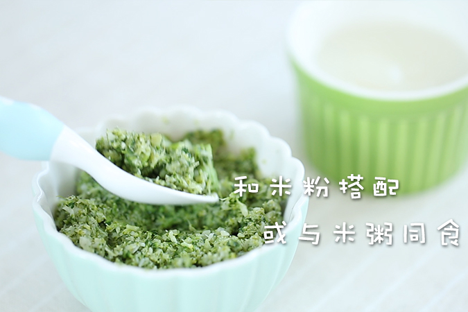 西兰花泥米糊 宝宝辅食微课堂的做法图解17