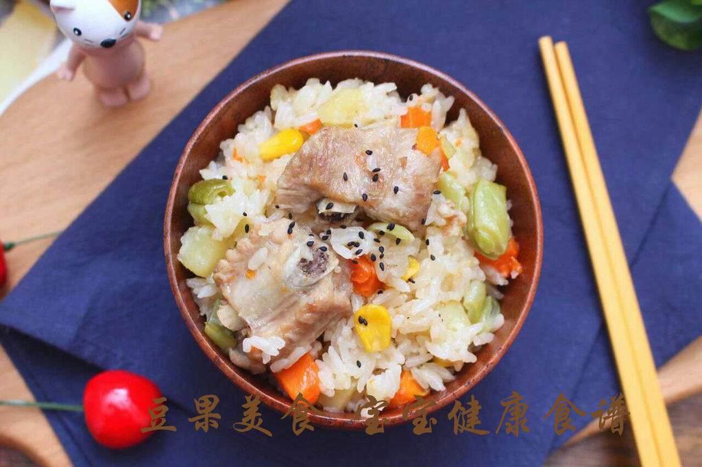 排骨时蔬焖饭