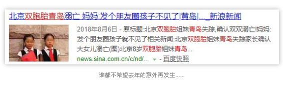 春雨医生 春雨医生