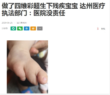 春雨医生 春雨医生