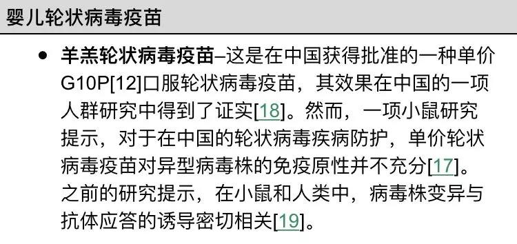 春雨医生 春雨医生