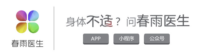 问春雨banner 拷贝.jpg