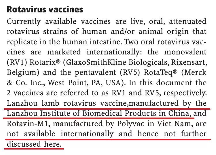 春雨医生 春雨医生