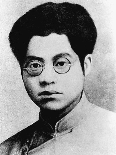 △夏明翰（1900&mdash;1928）