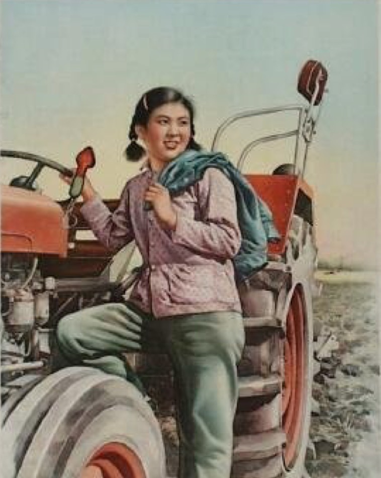 △&ldquo;东方红&rdquo;拖拉机