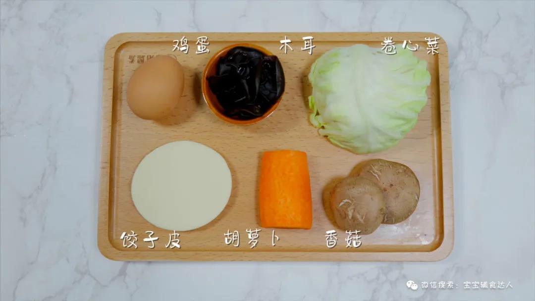 夏日蔬菜卷【宝宝辅食】的做法图解1