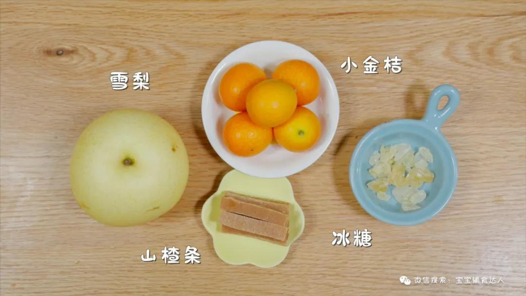 节后孩子积食易生病，必须收好这3个方法！一勺开胃，两勺助消化的做法图解16