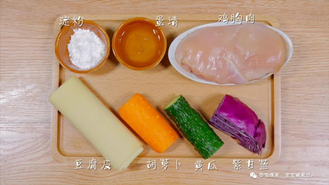 鸡丝豆腐卷【宝宝辅食】的做法图解1