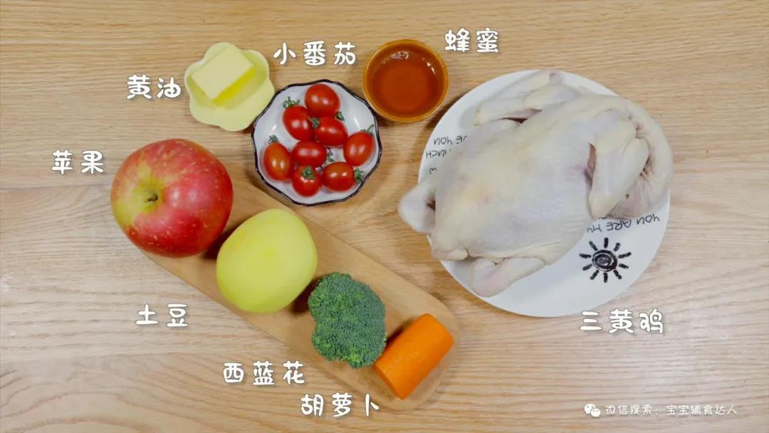 年味蜜汁烤鸡 宝宝辅食食谱的做法图解1