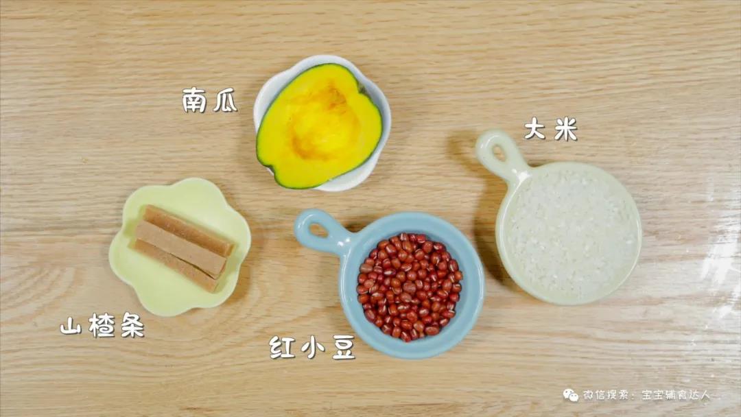 节后孩子积食易生病，必须收好这3个方法！一勺开胃，两勺助消化的做法图解8