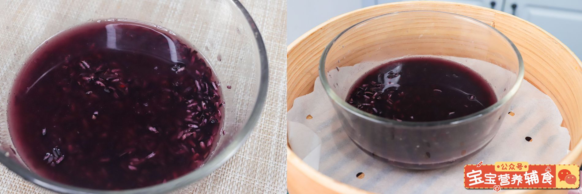 紫米牛肉团的做法图解2