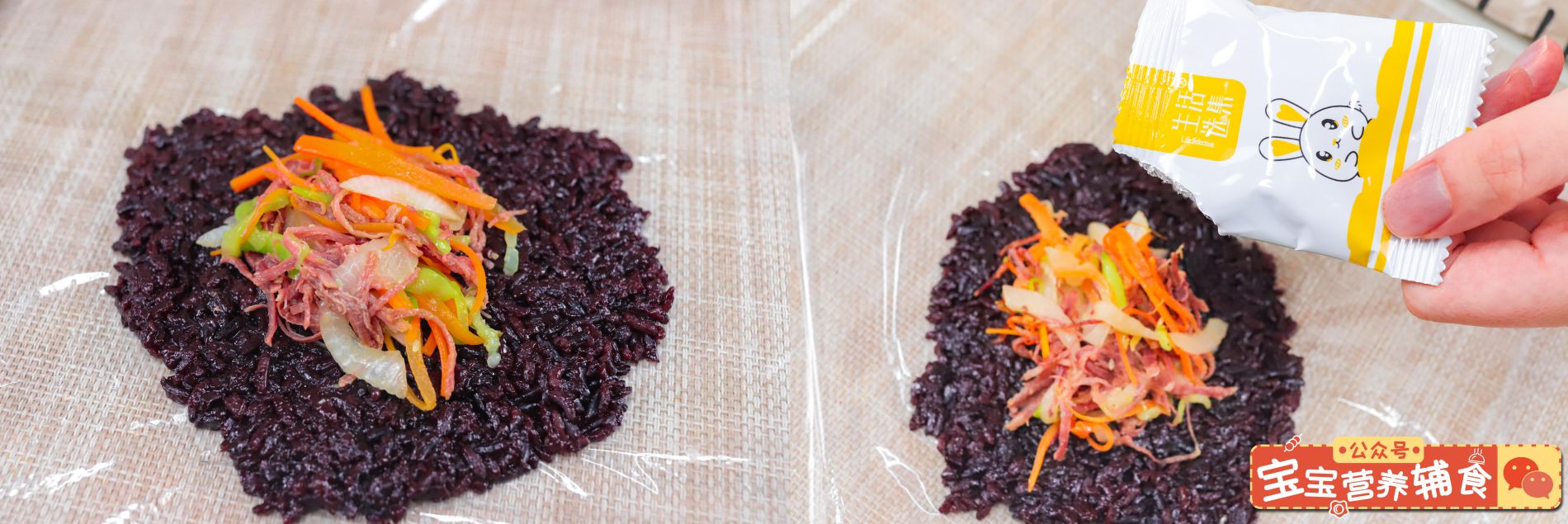 紫米牛肉团的做法图解9