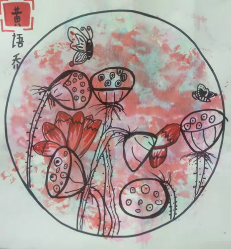 莲蓬手绘画一等奖