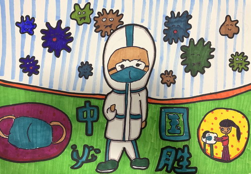 中国必胜，祖国加油绘画获奖